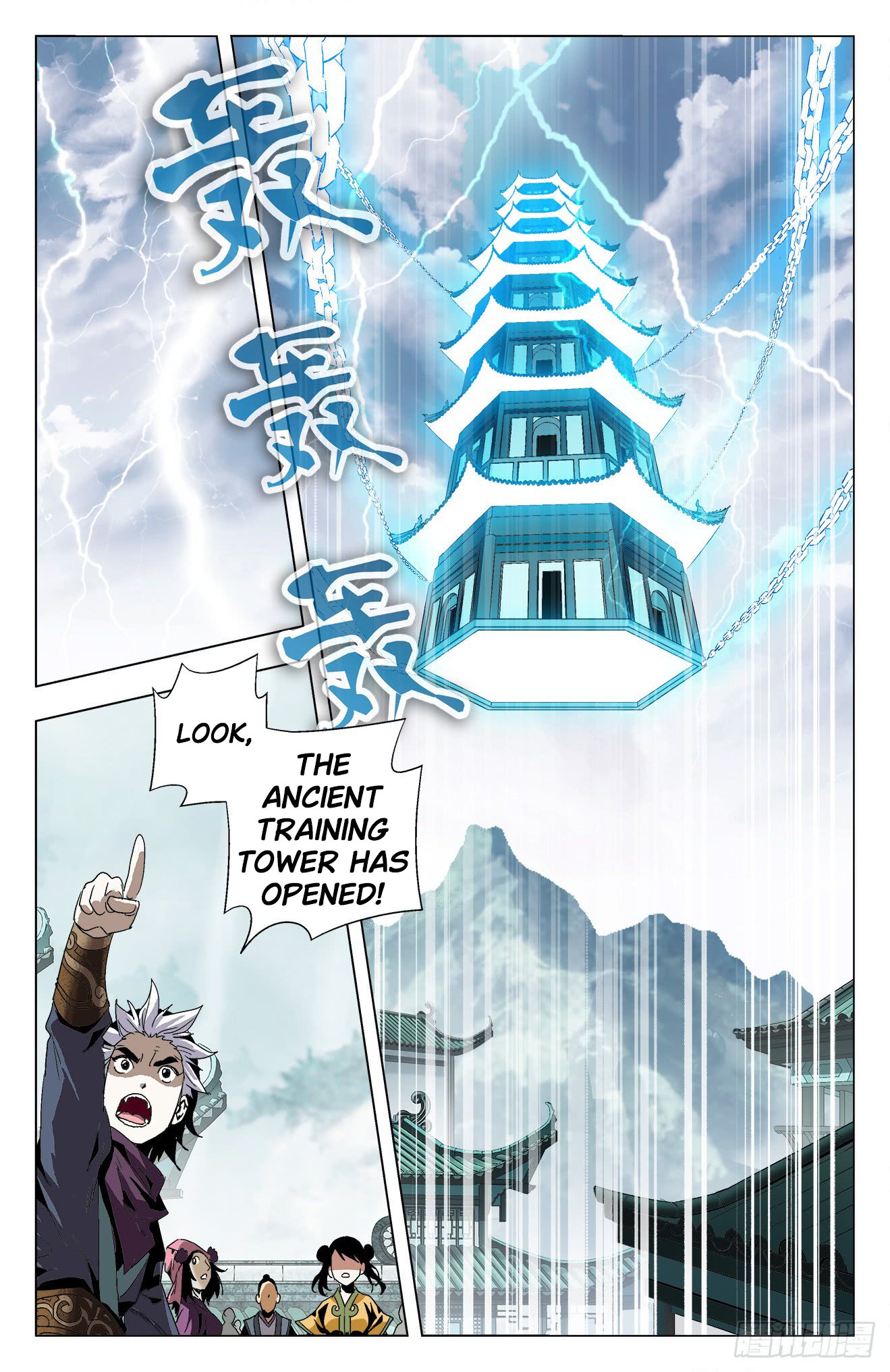 Page 15 of Chapter 17