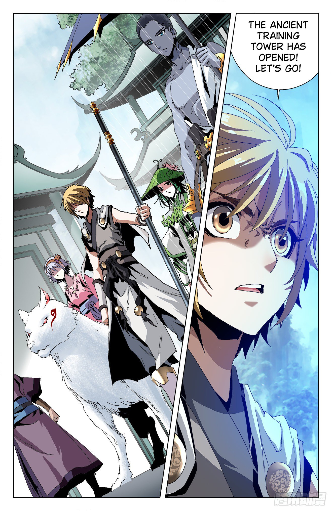 Page 16 of Chapter 17