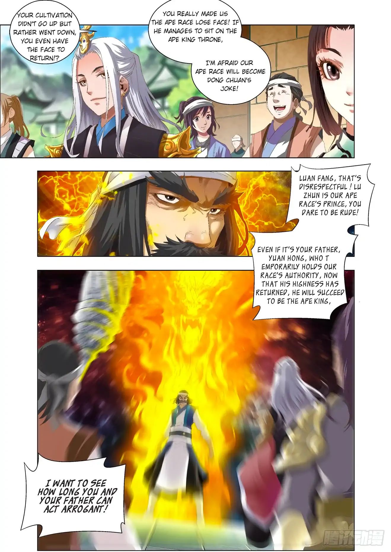 Page 7 of Chapter 2.1
