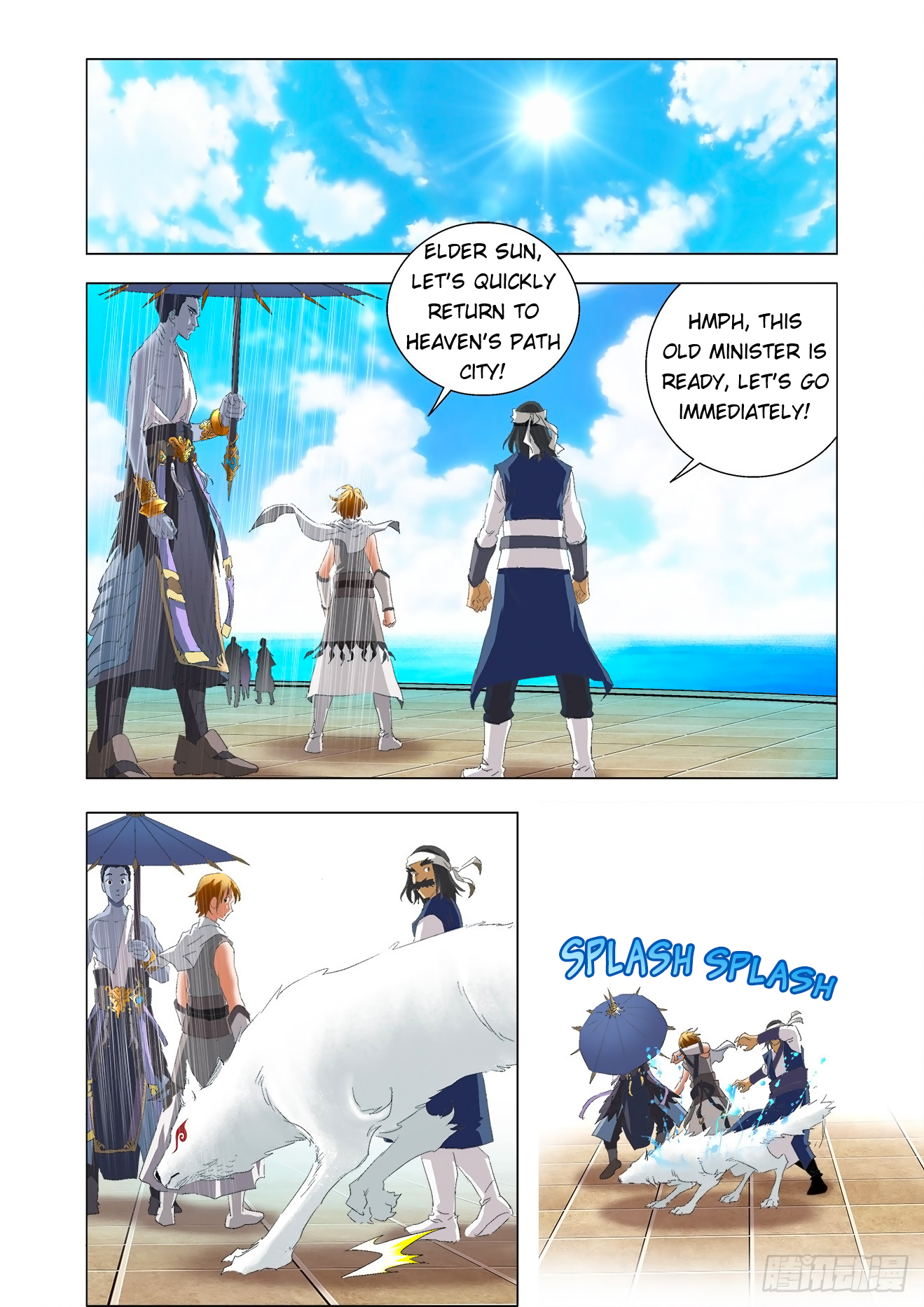 Page 4 of Chapter 2.2