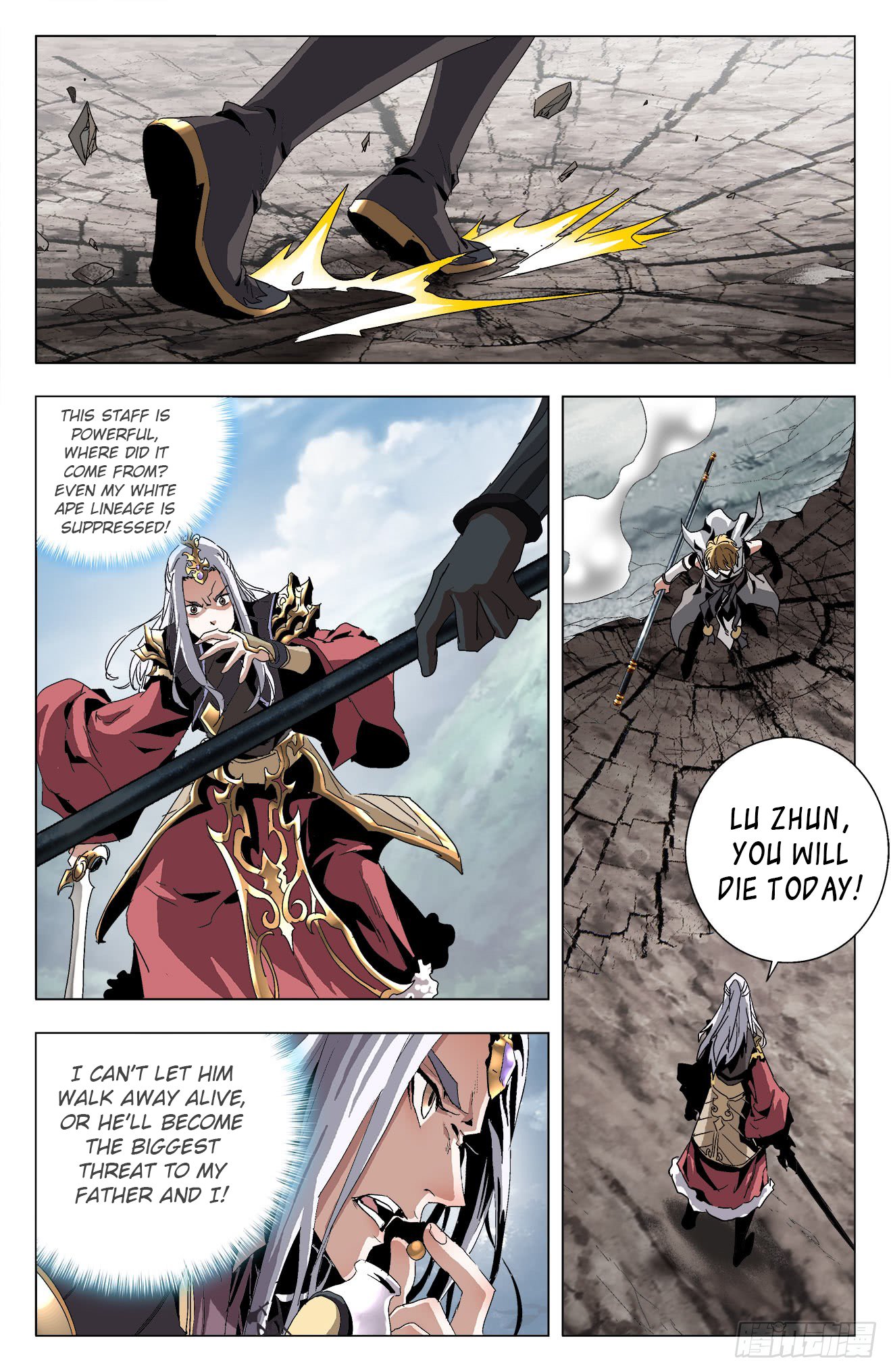 Page 12 of Chapter 20