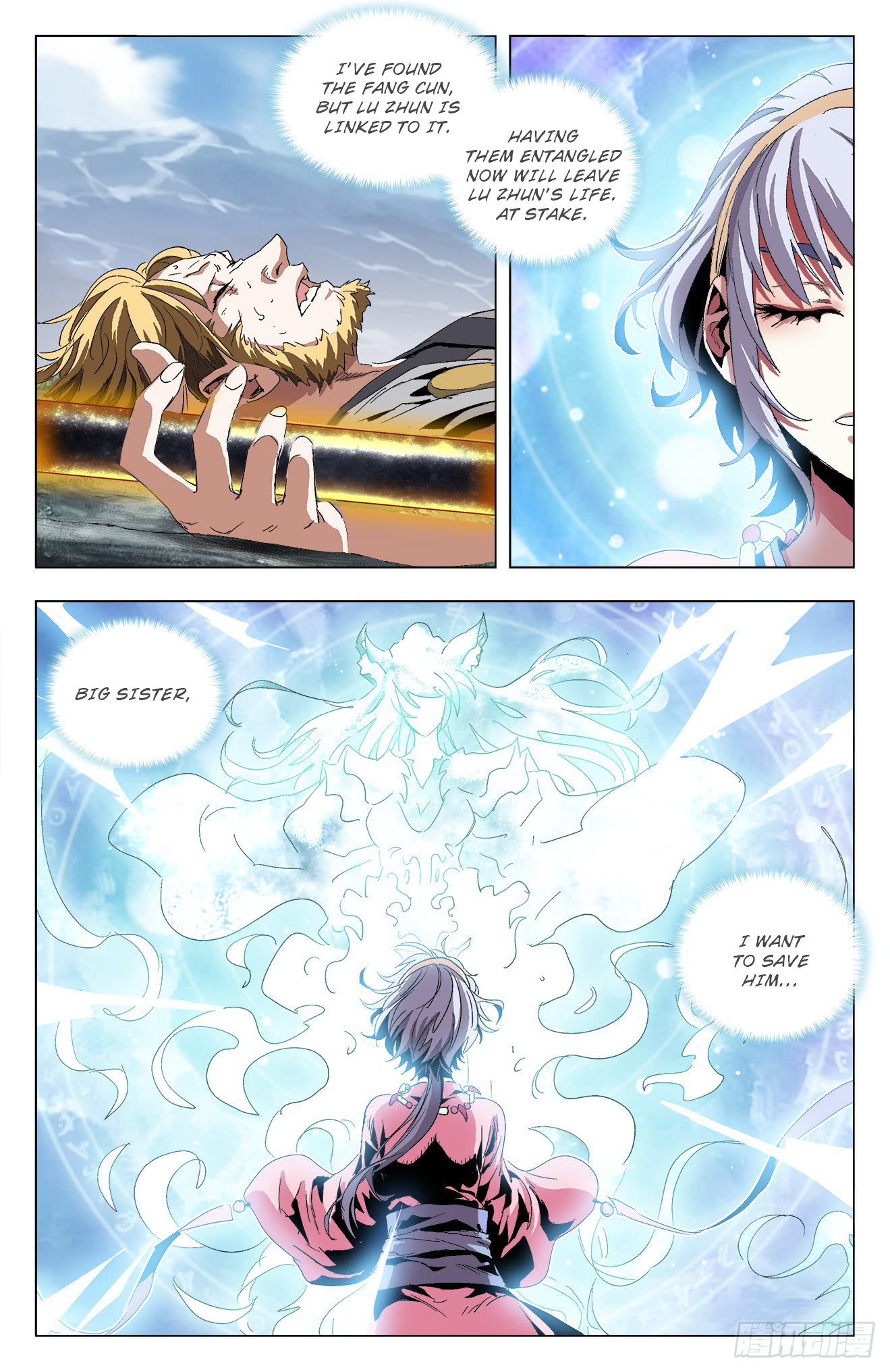 Page 12 of Chapter 21
