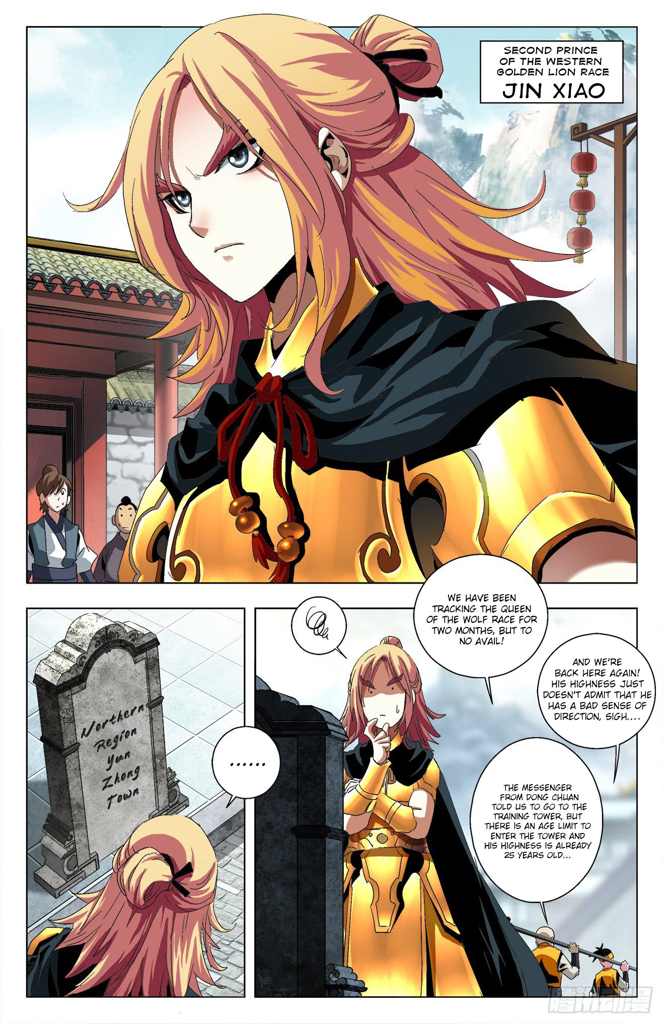 Page 3 of Chapter 25