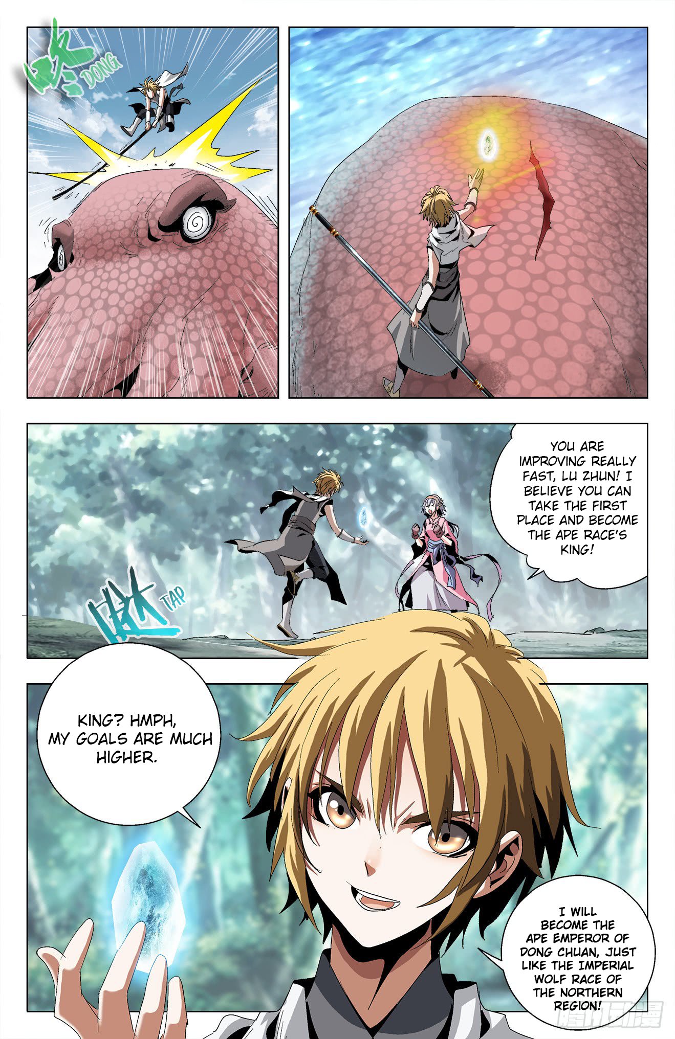 Page 7 of Chapter 25