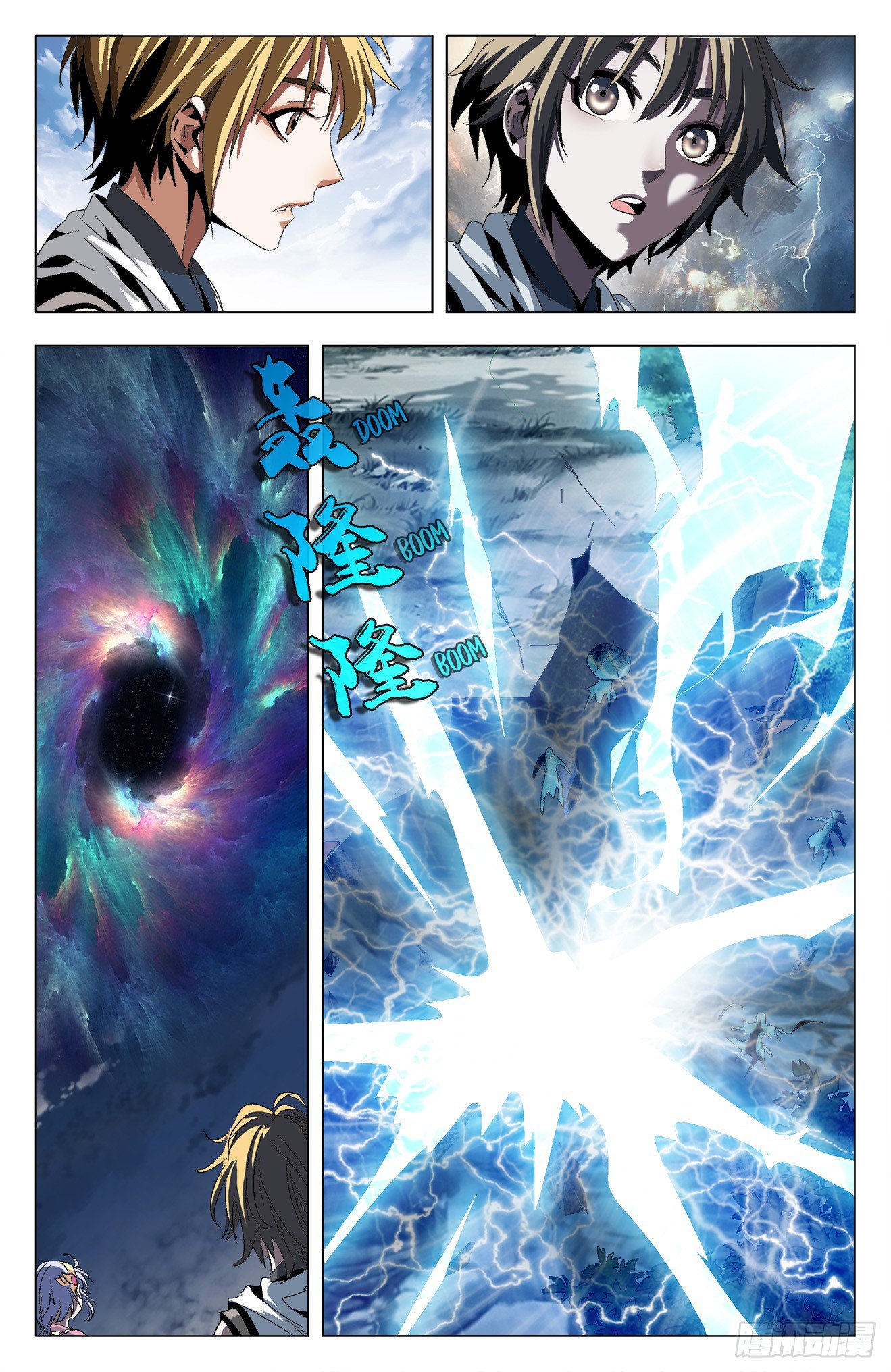 Page 12 of Chapter 25