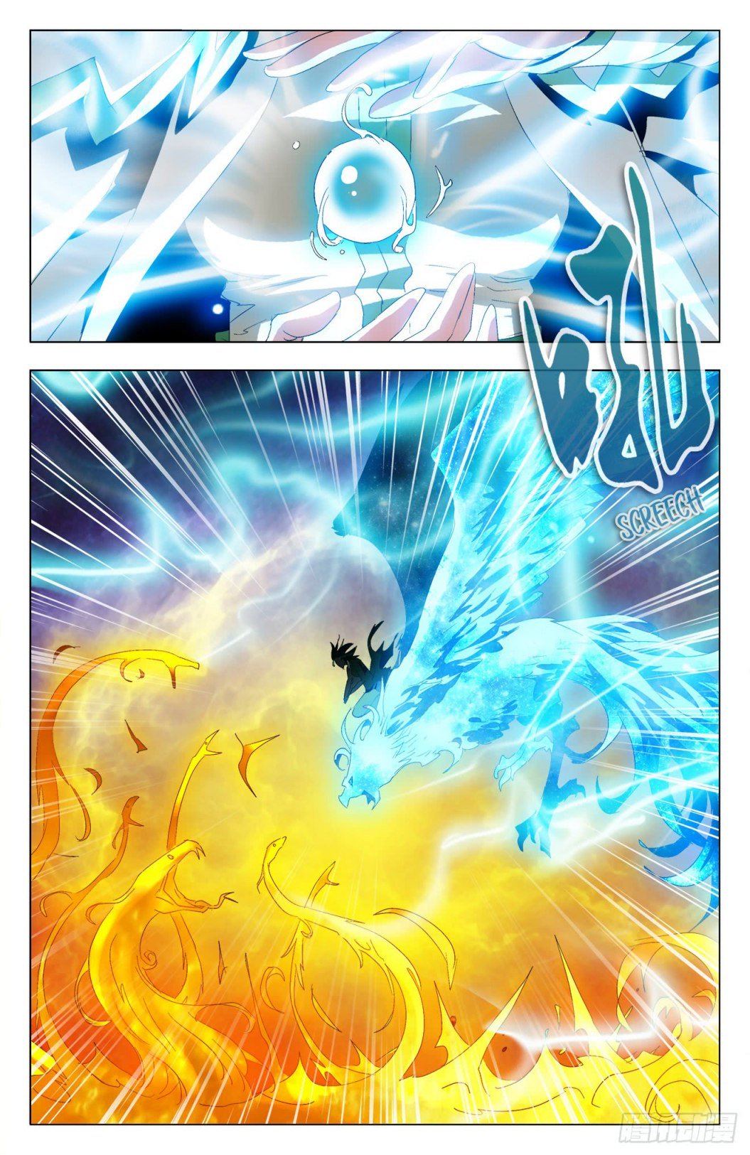 Page 12 of Chapter 28