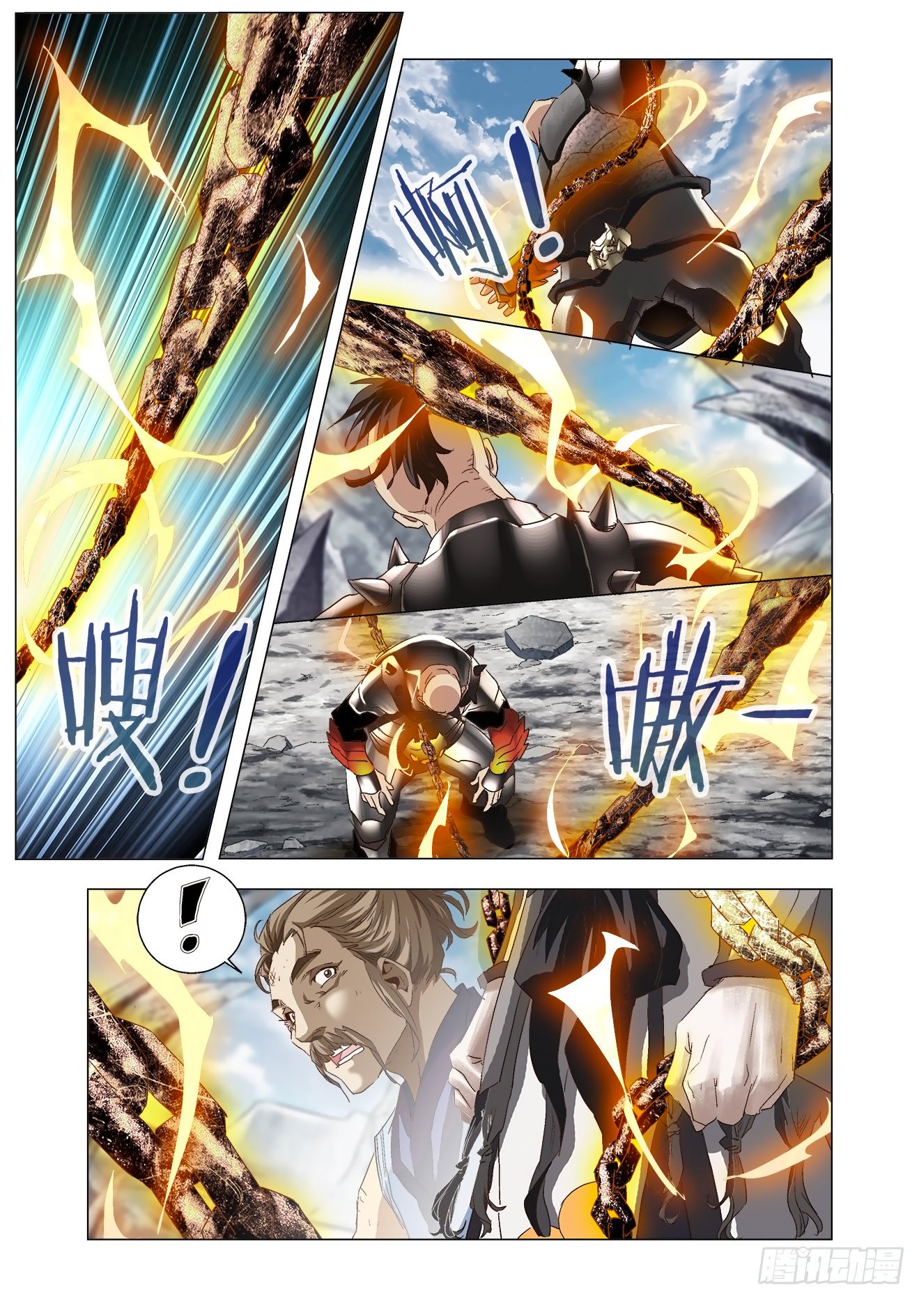 Page 5 of Chapter 3.2