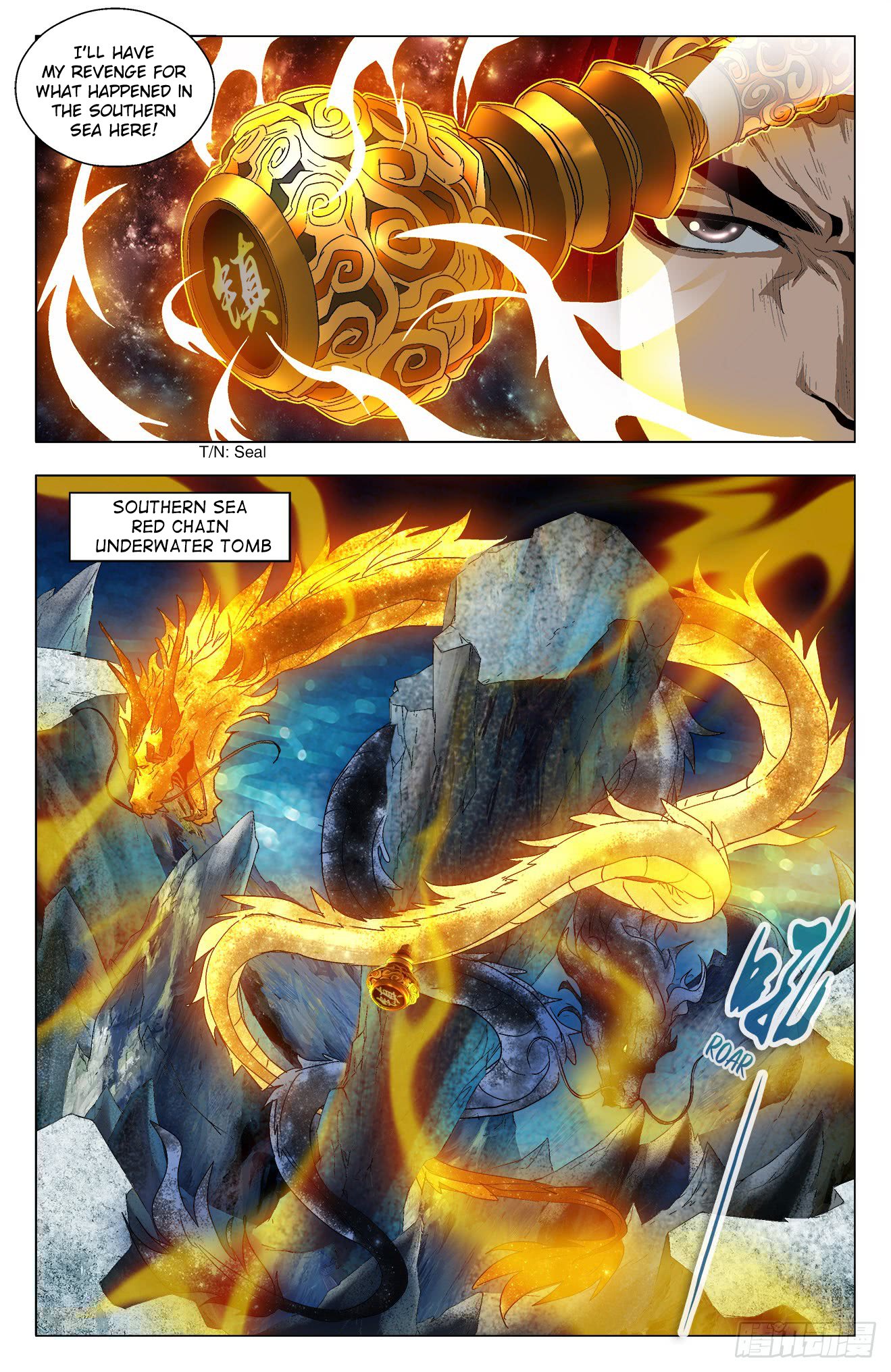 Page 4 of Chapter 33