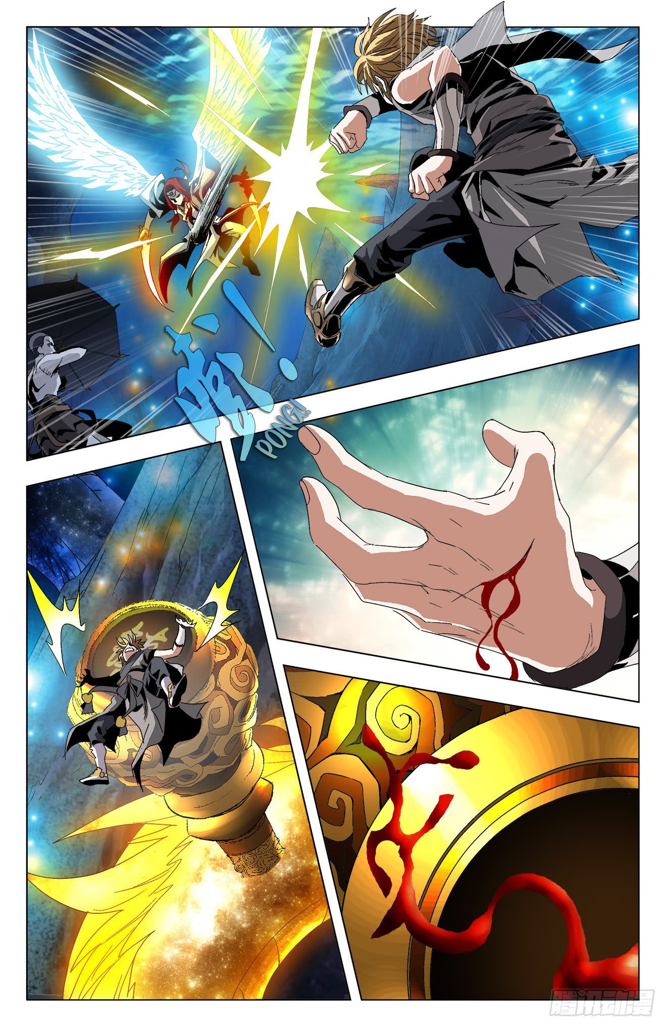 Page 11 of Chapter 33