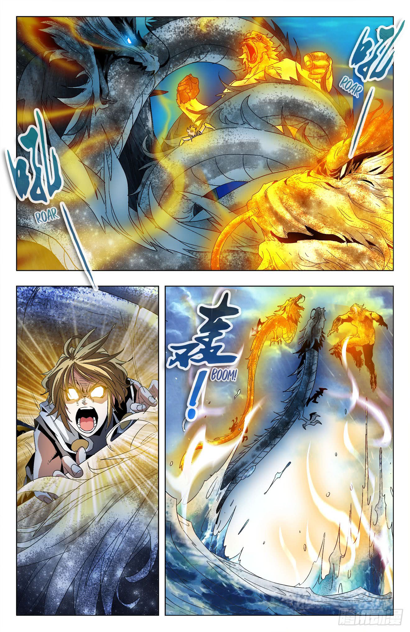 Page 14 of Chapter 33