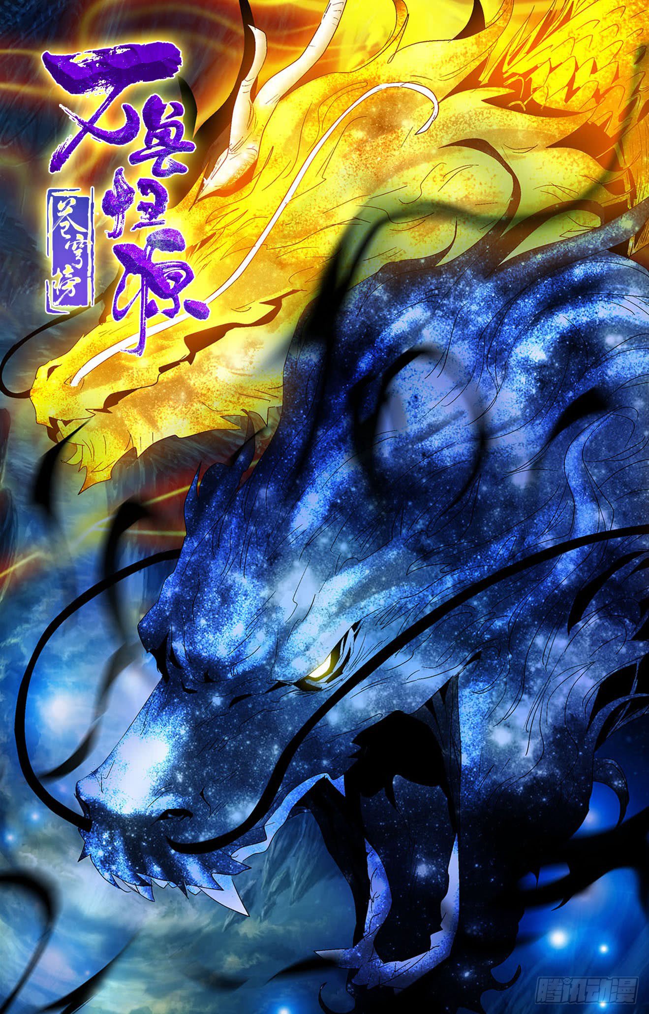 Page 17 of Chapter 33
