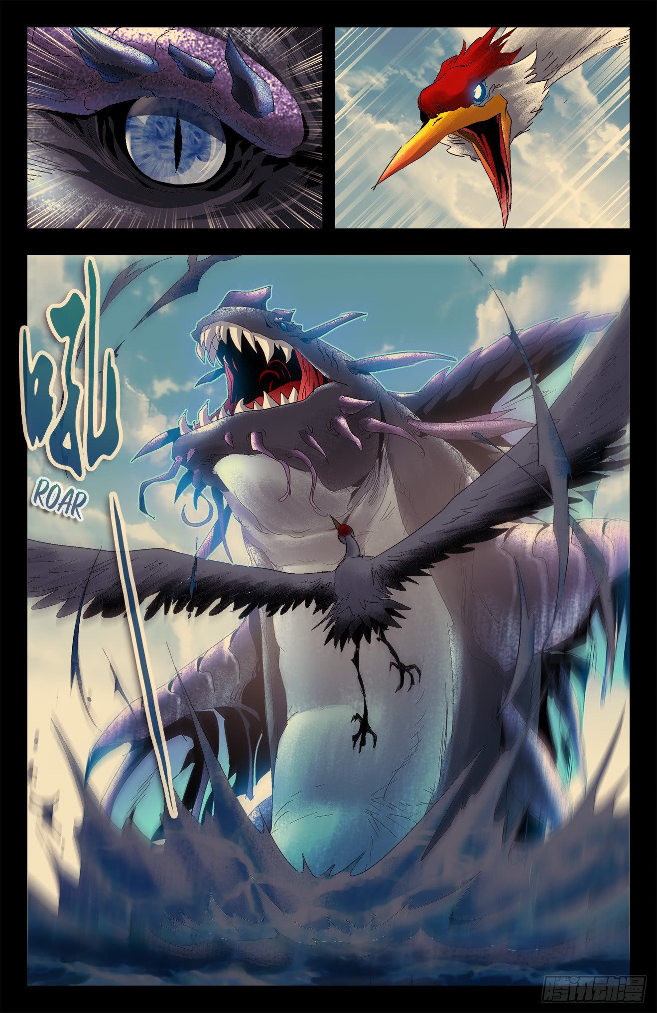 Page 10 of Chapter 34