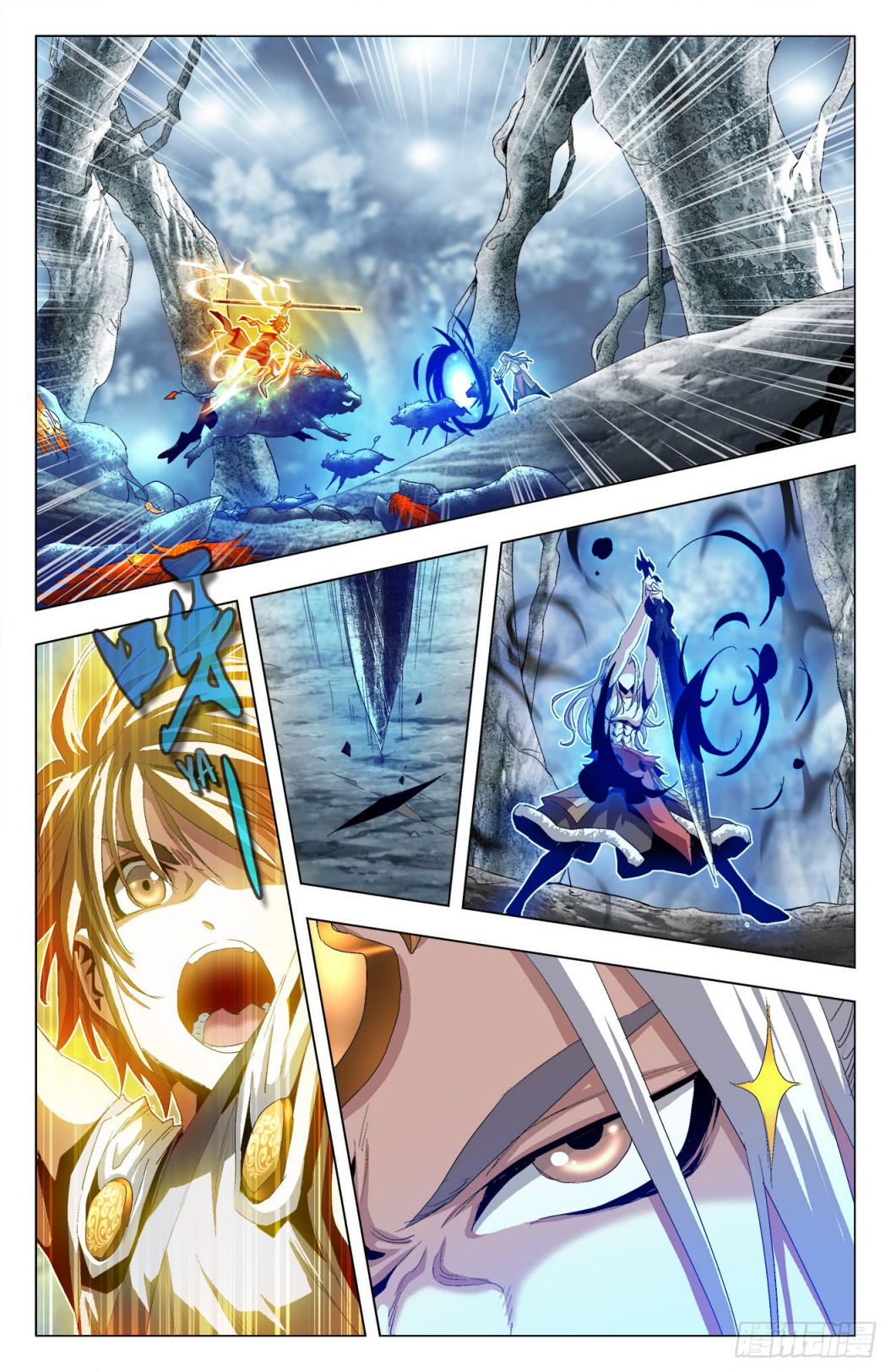 Page 2 of Chapter 37