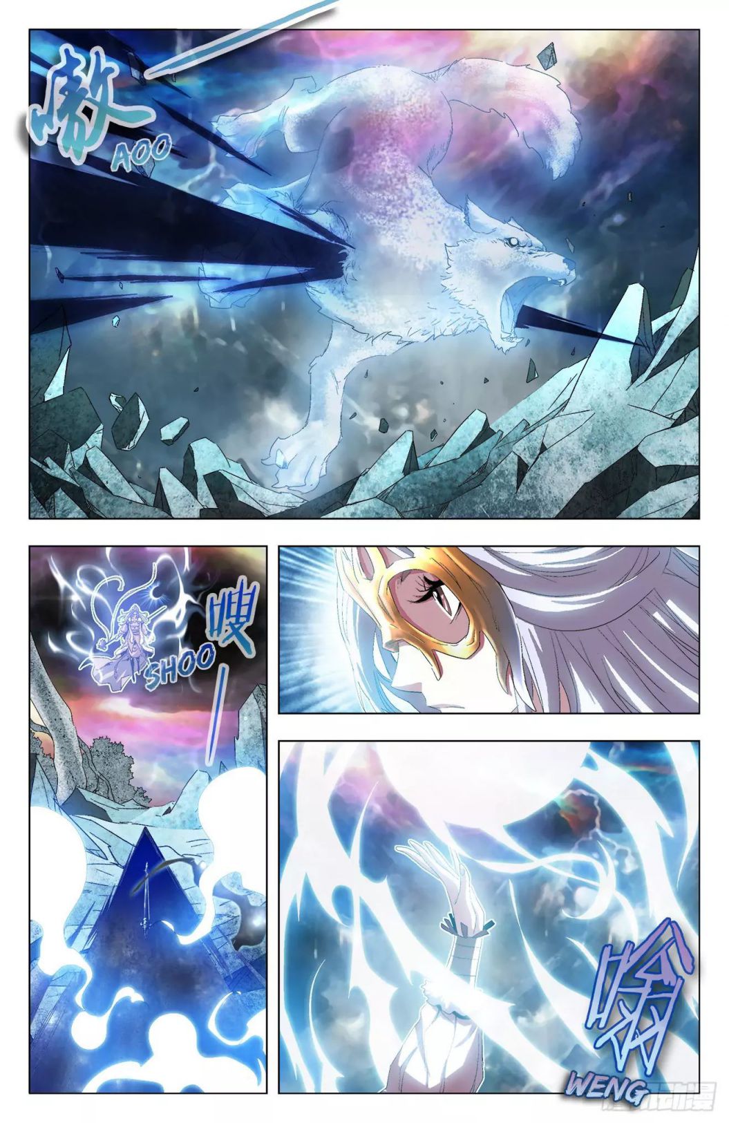 Page 7 of Chapter 38