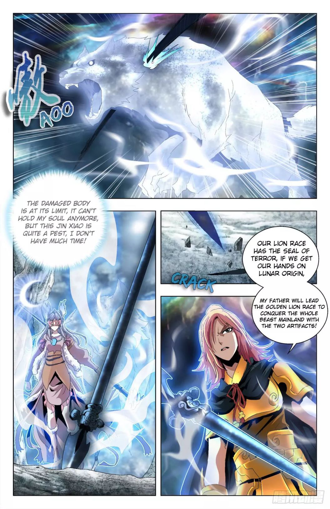 Page 12 of Chapter 40
