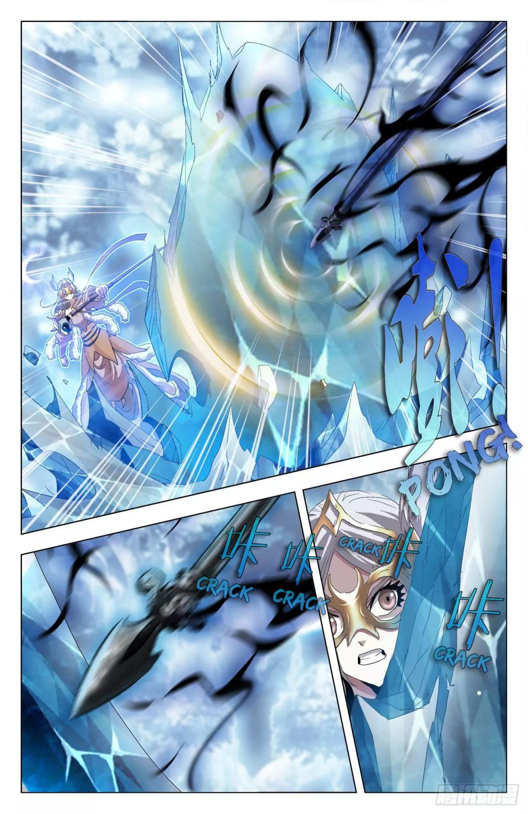 Page 14 of Chapter 40