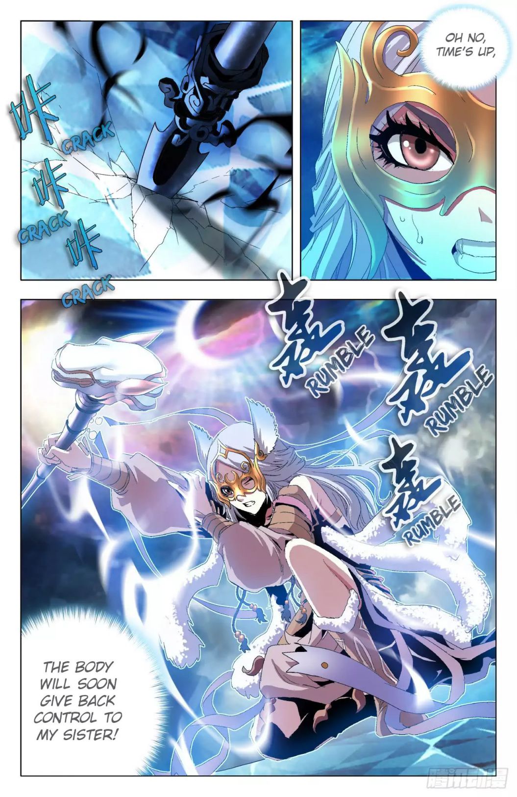 Page 16 of Chapter 40