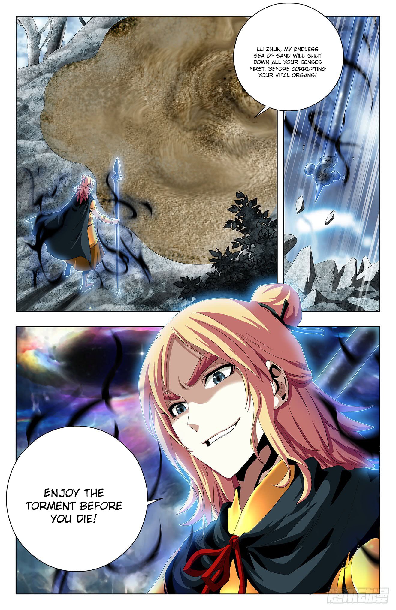 Page 2 of Chapter 42