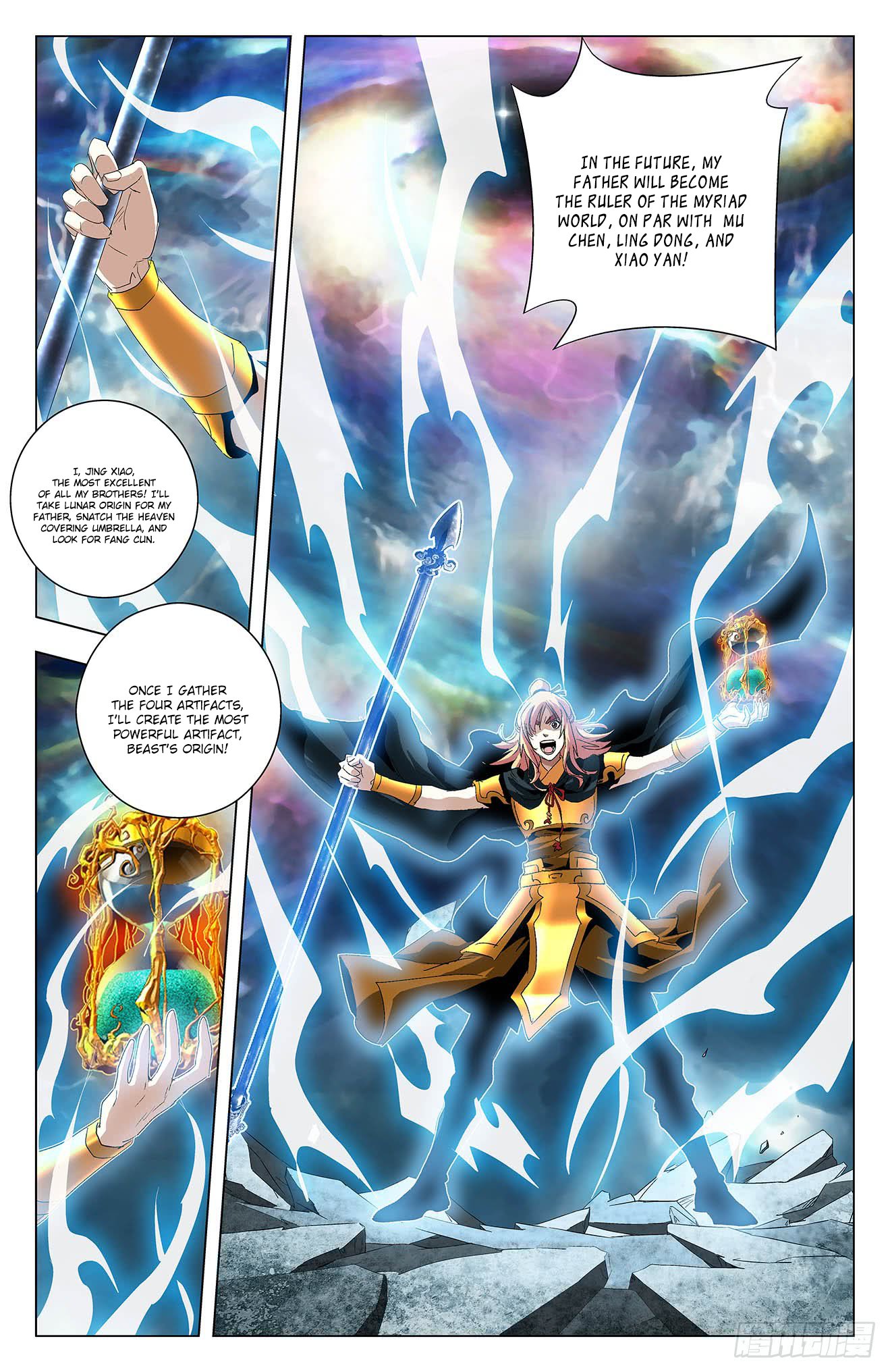 Page 12 of Chapter 42