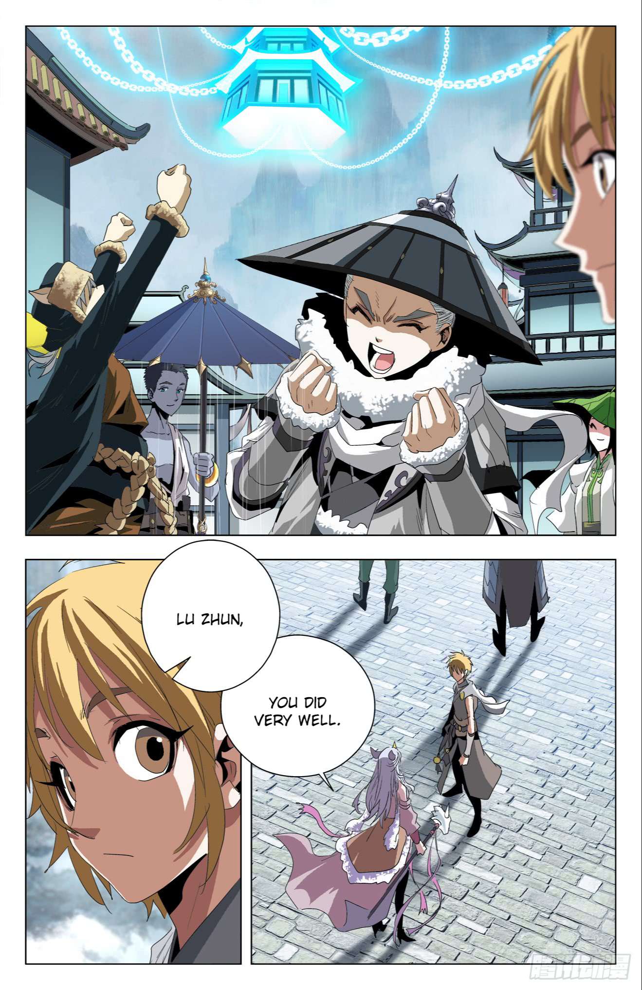 Page 15 of Chapter 44