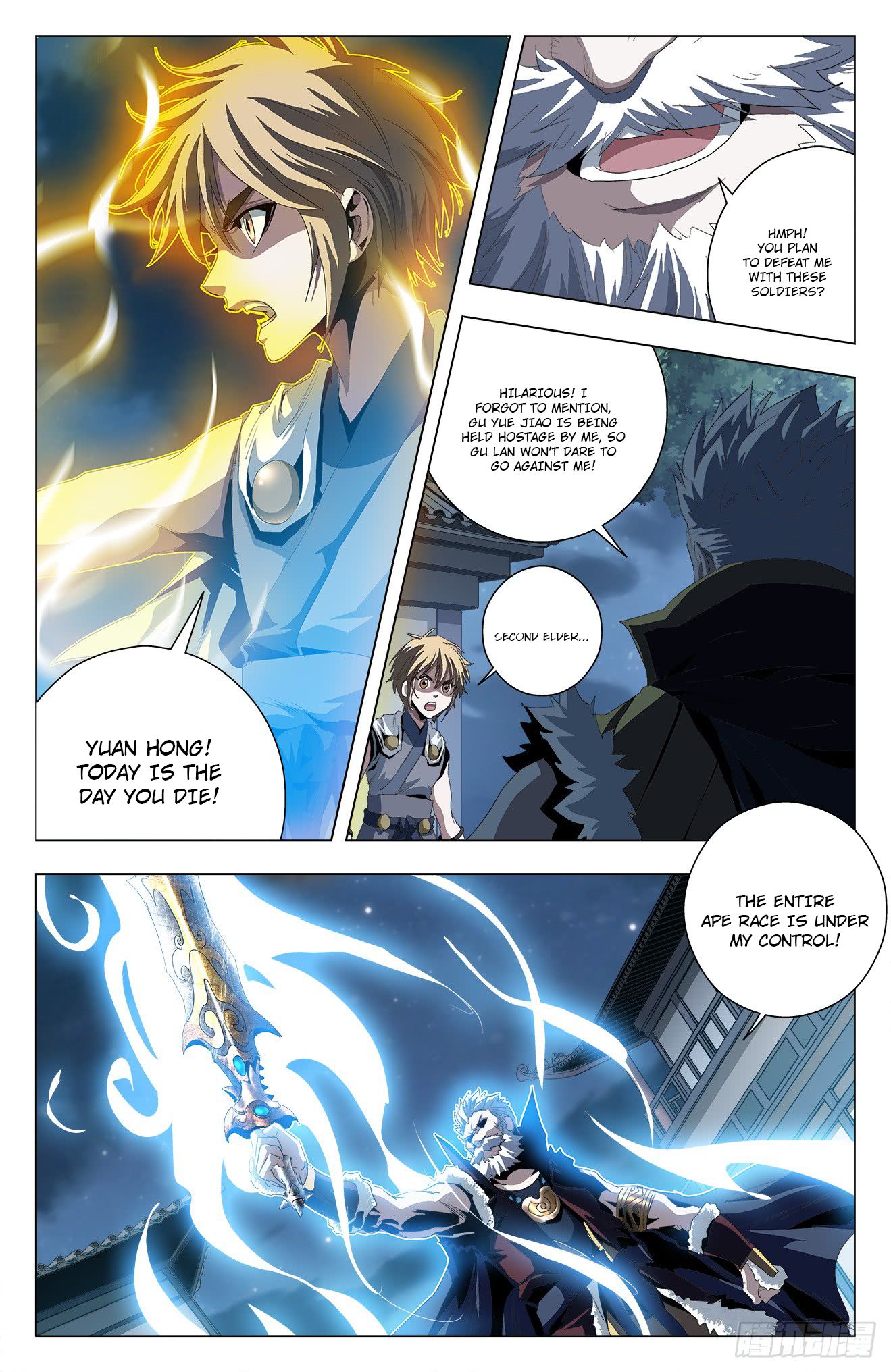Page 2 of Chapter 48