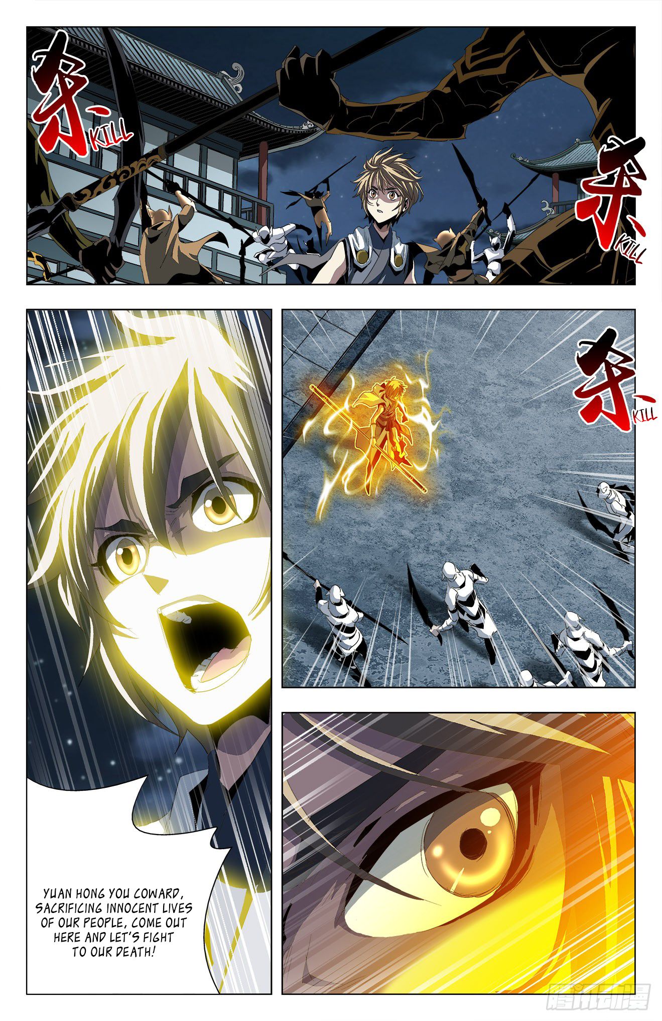 Page 4 of Chapter 48