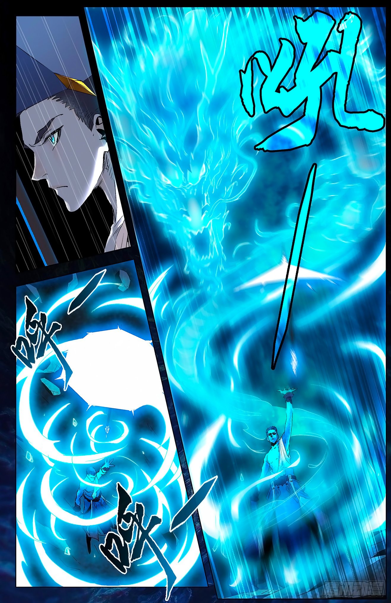 Page 5 of Chapter 5.1