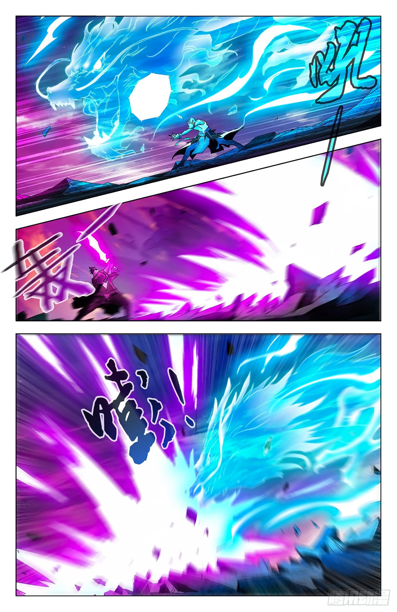 Page 6 of Chapter 5.1
