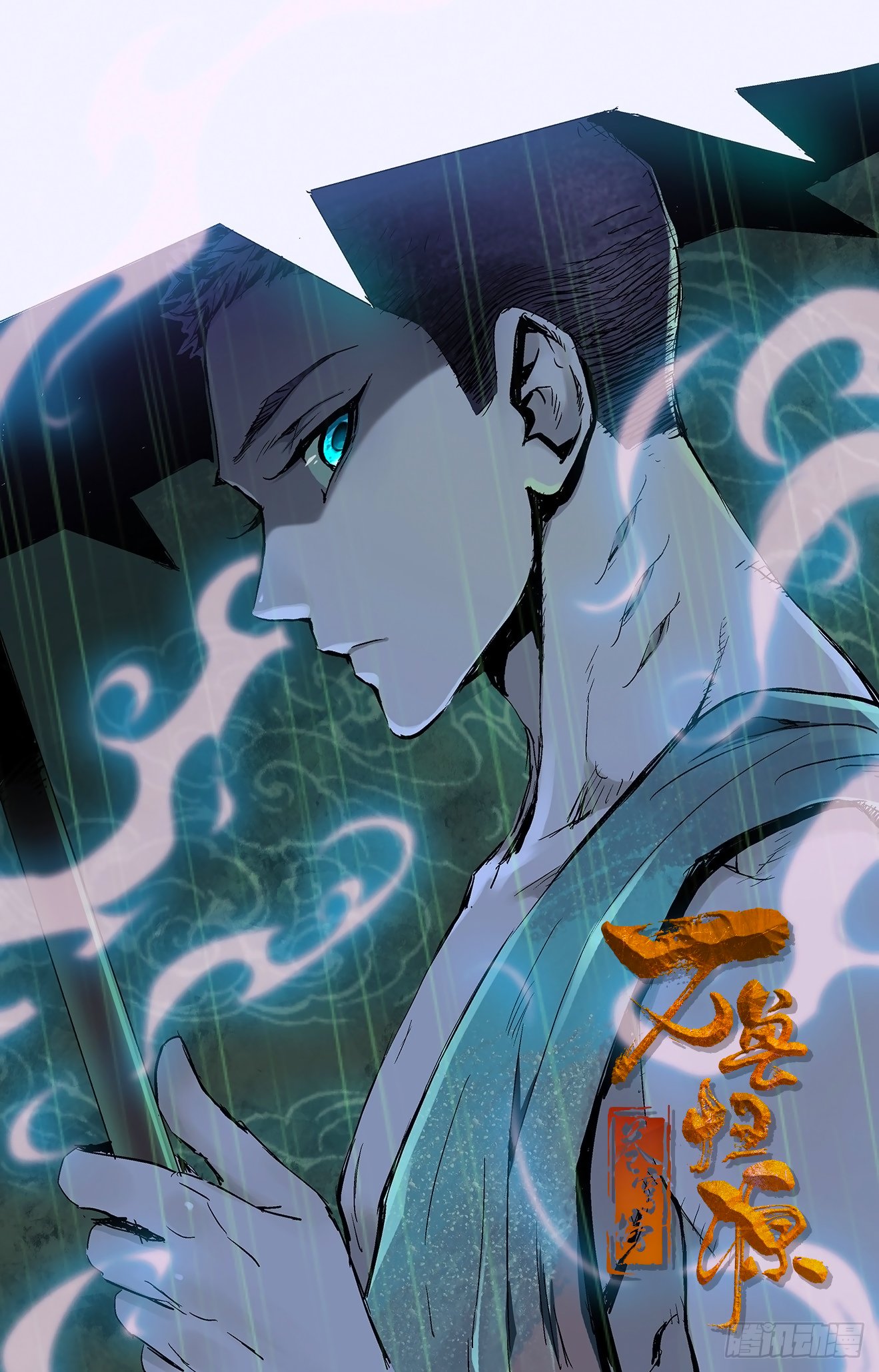 Page 9 of Chapter 5.1