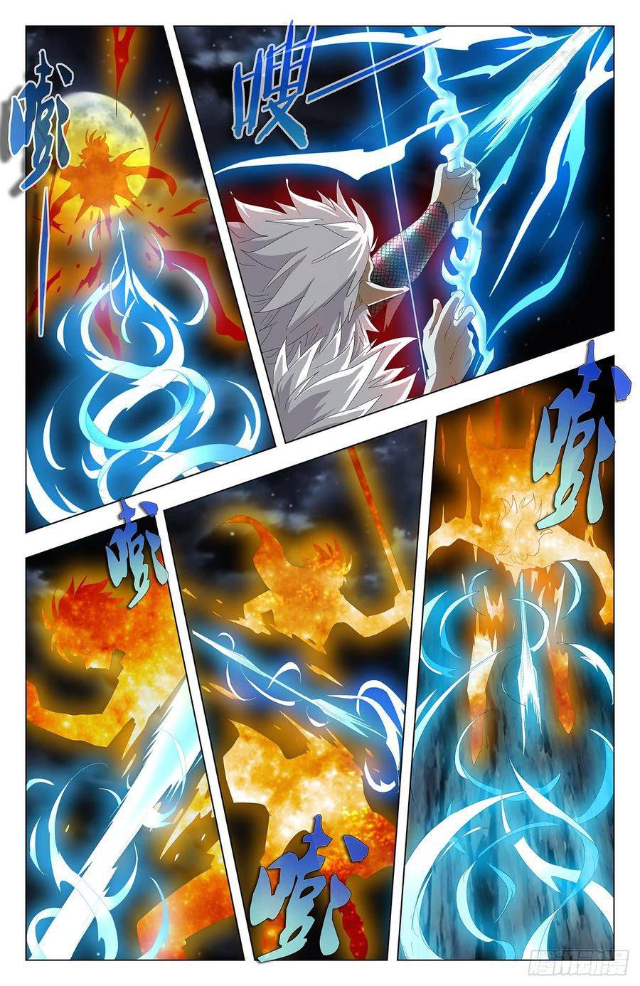 Page 11 of Chapter 50