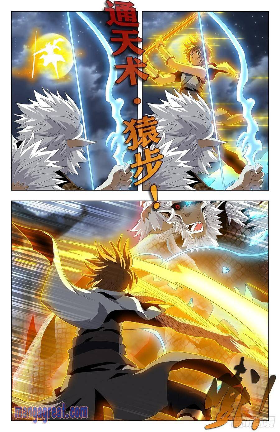 Page 12 of Chapter 50