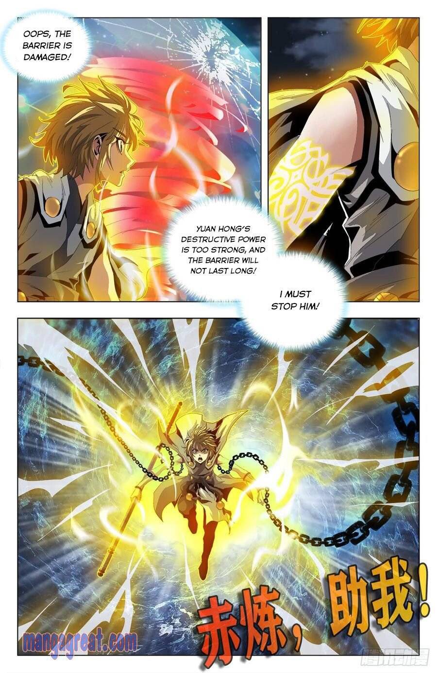 Page 6 of Chapter 51