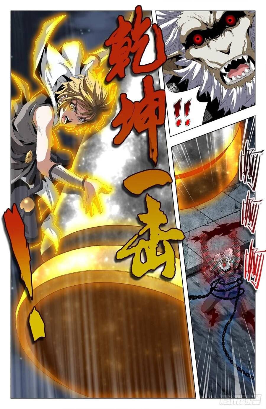 Page 11 of Chapter 51