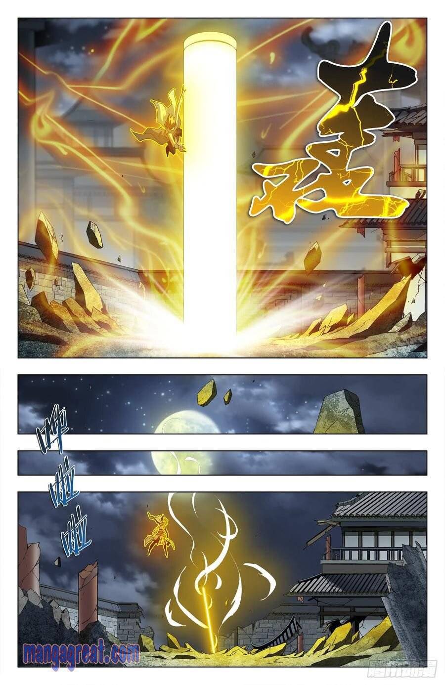 Page 12 of Chapter 51