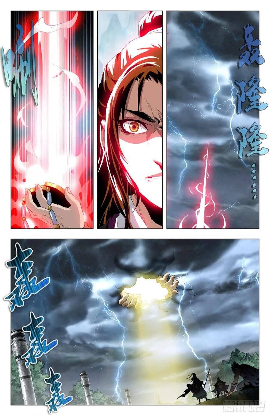 Page 15 of Chapter 52