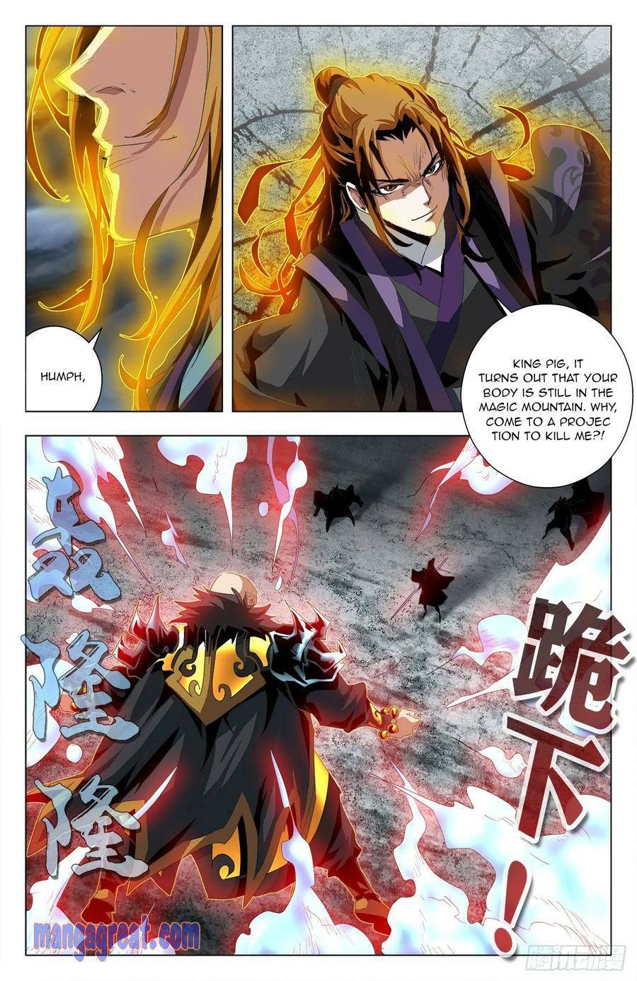 Page 4 of Chapter 53