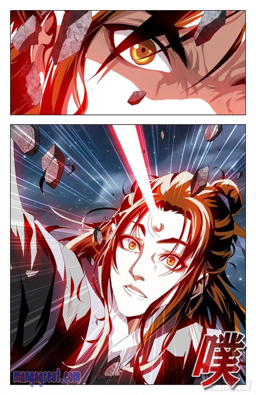 Page 14 of Chapter 53
