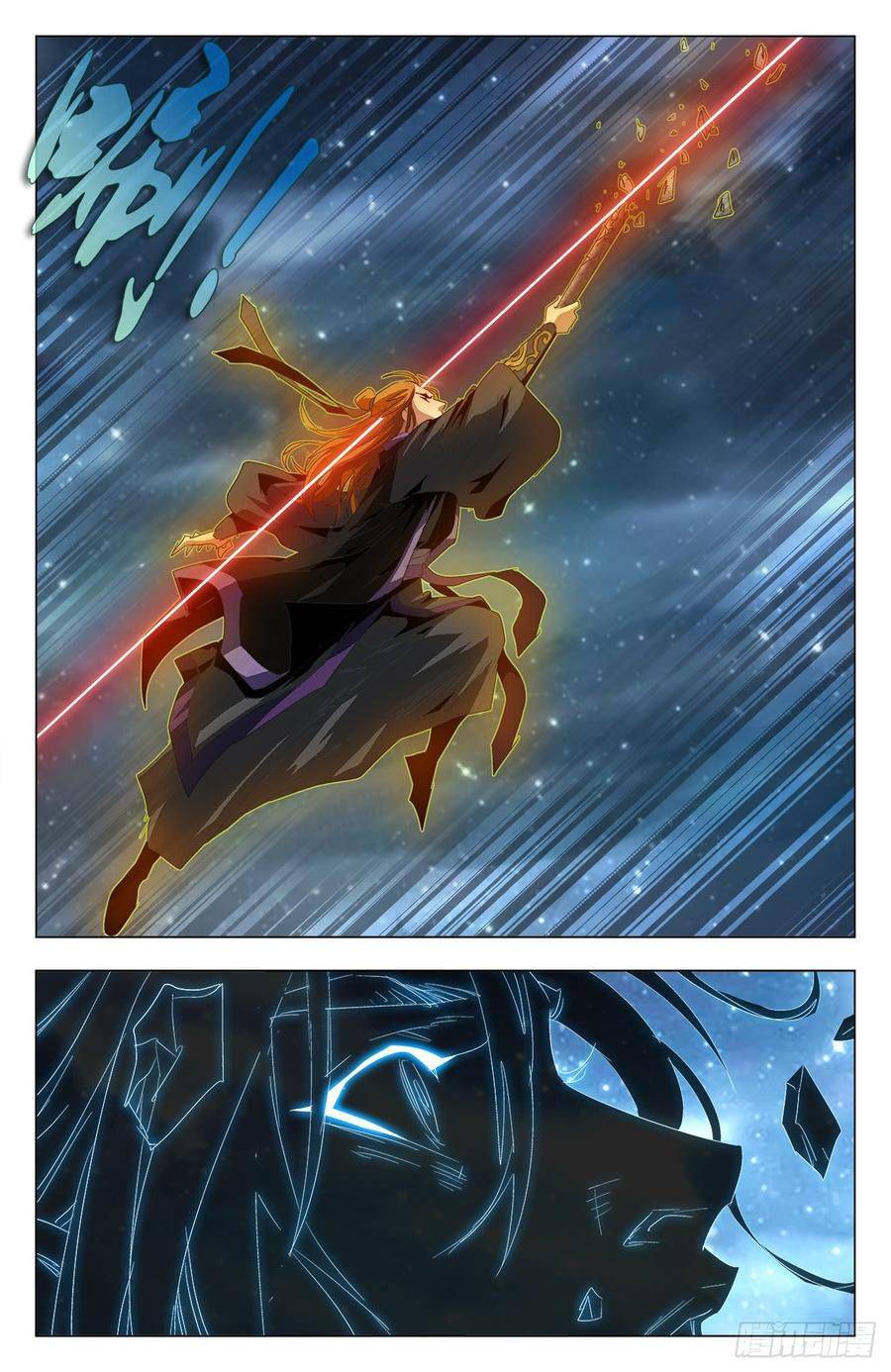 Page 15 of Chapter 53