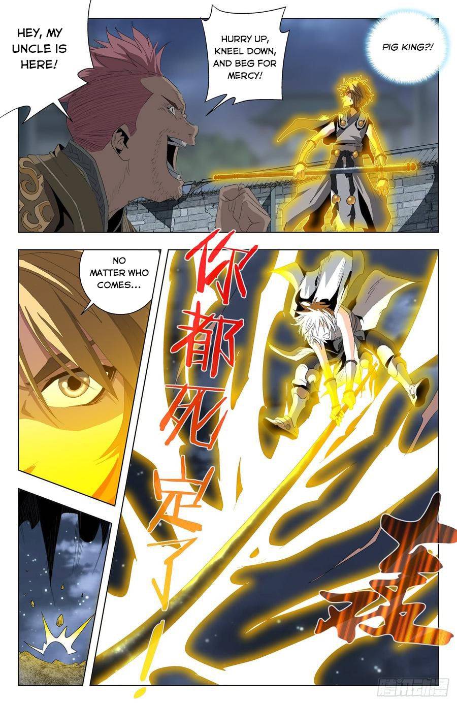 Page 12 of Chapter 55
