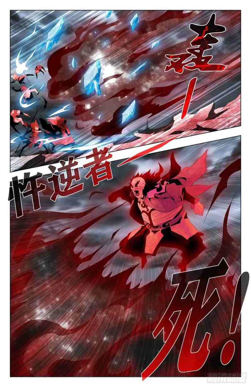 Page 14 of Chapter 56