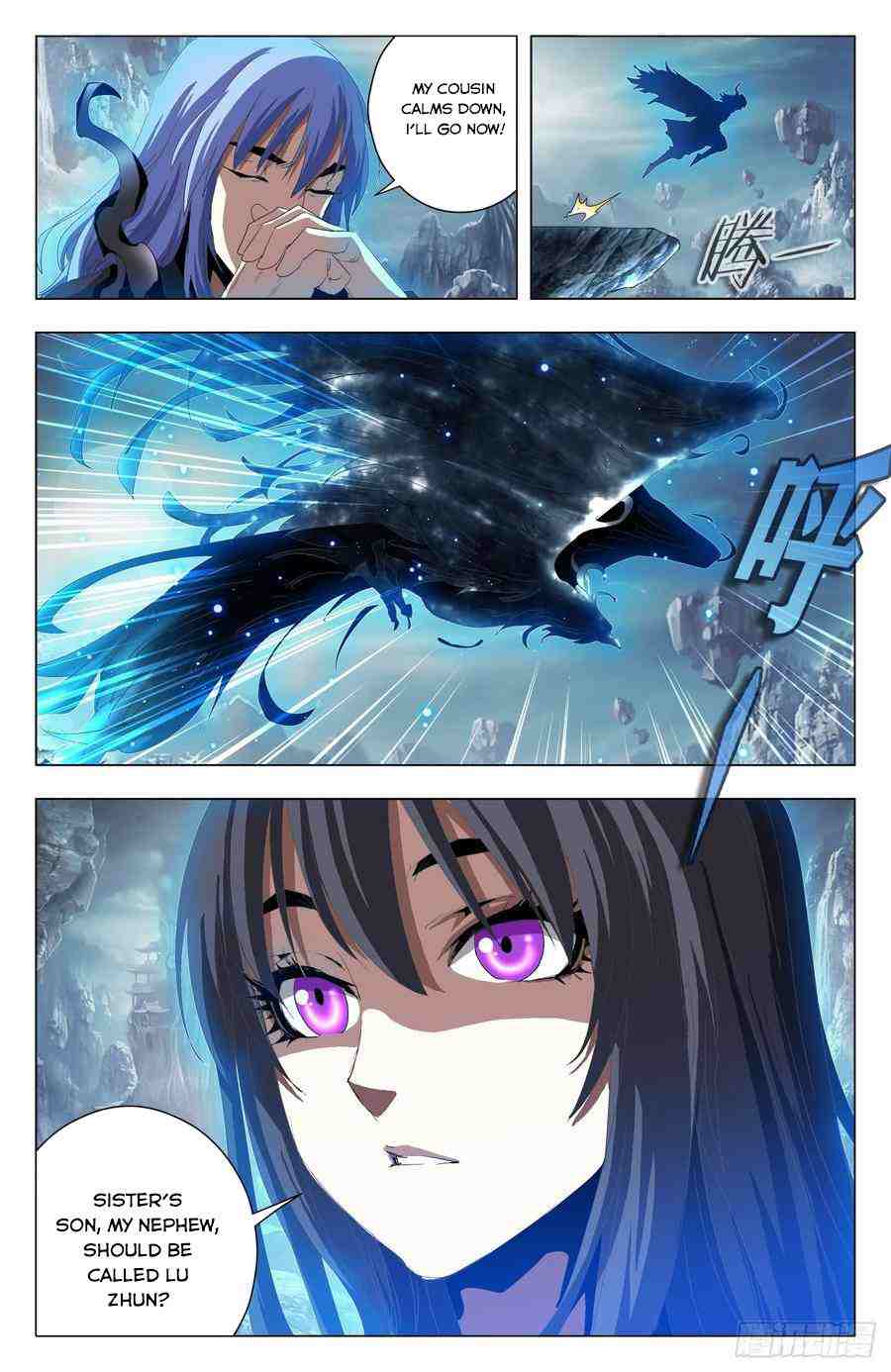 Page 7 of Chapter 58