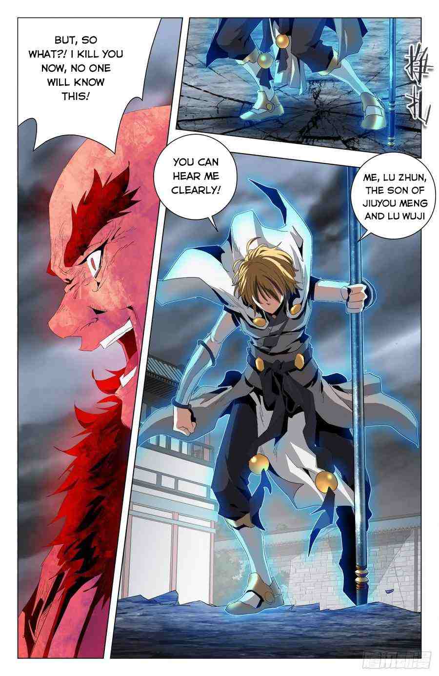 Page 10 of Chapter 58