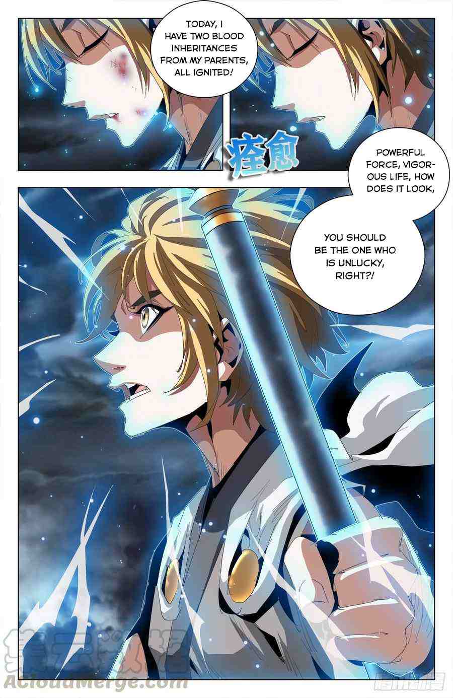 Page 13 of Chapter 58