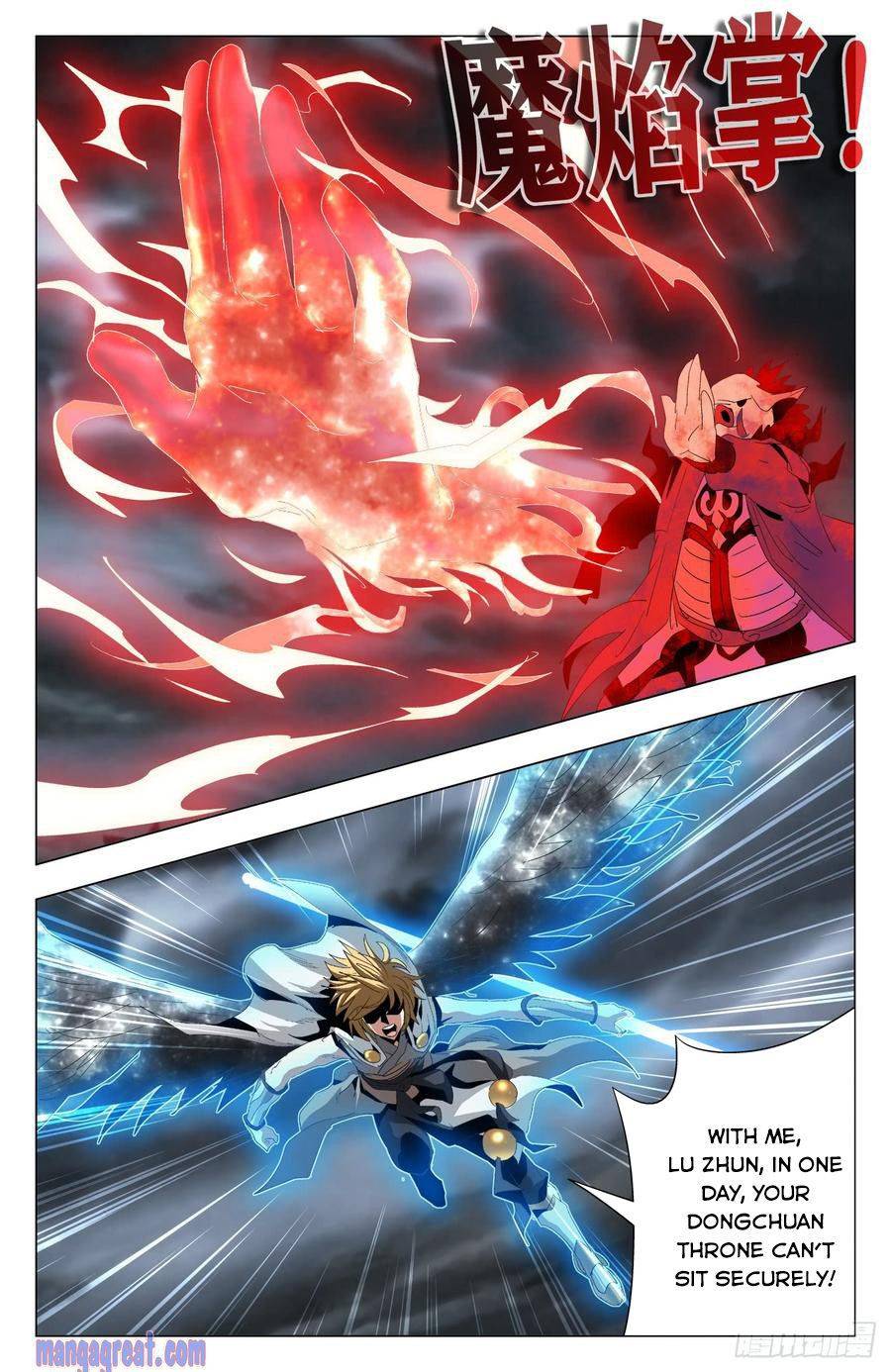 Page 7 of Chapter 59