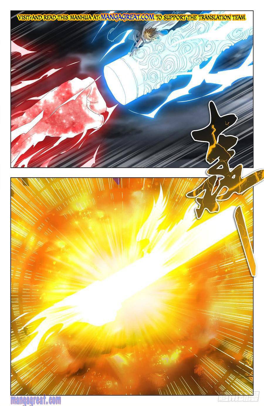 Page 14 of Chapter 59