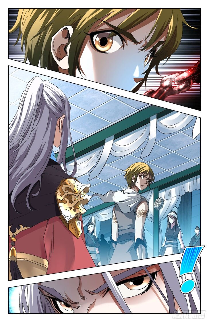 Page 7 of Chapter 6.2
