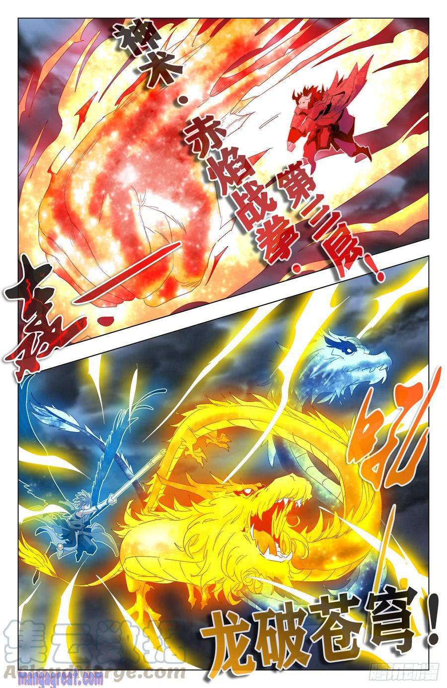 Page 13 of Chapter 60