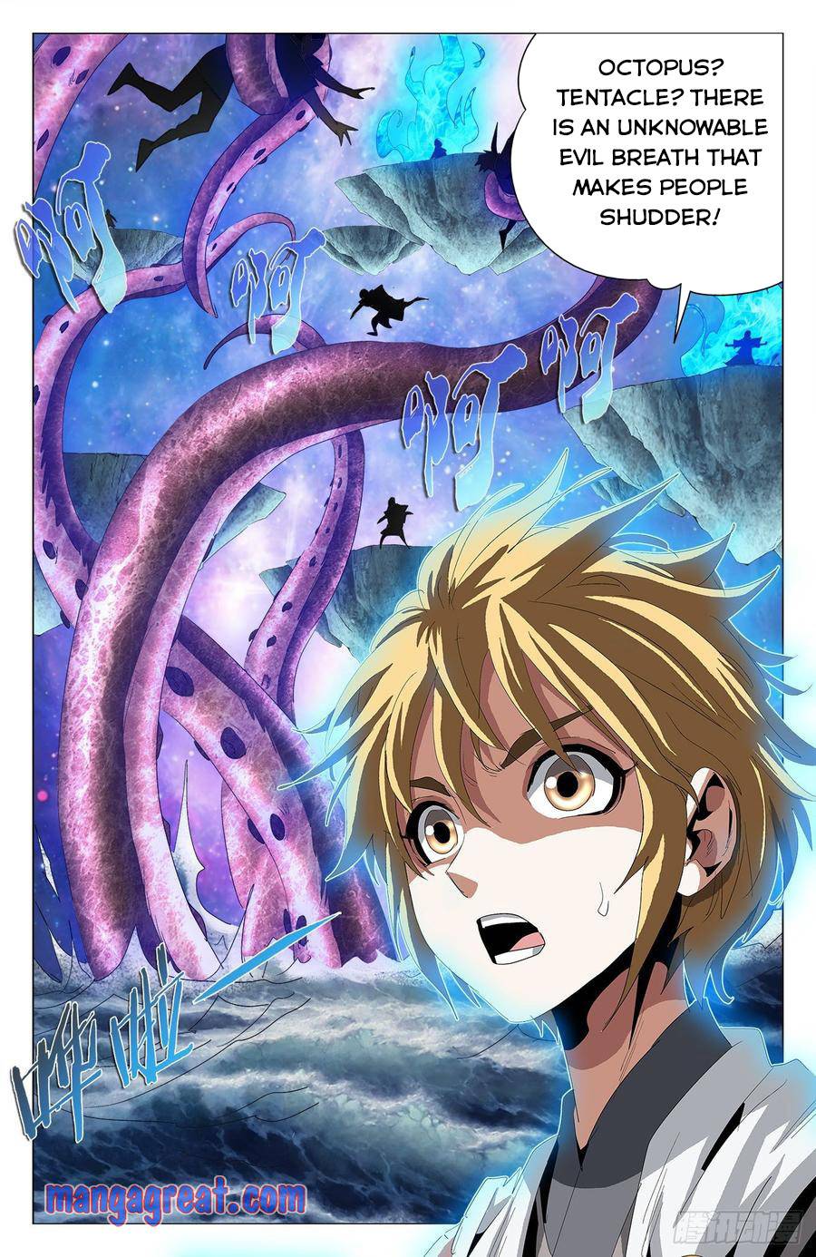 Page 12 of Chapter 62