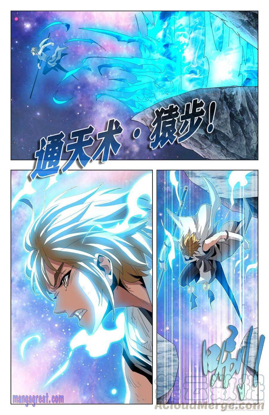 Page 5 of Chapter 63