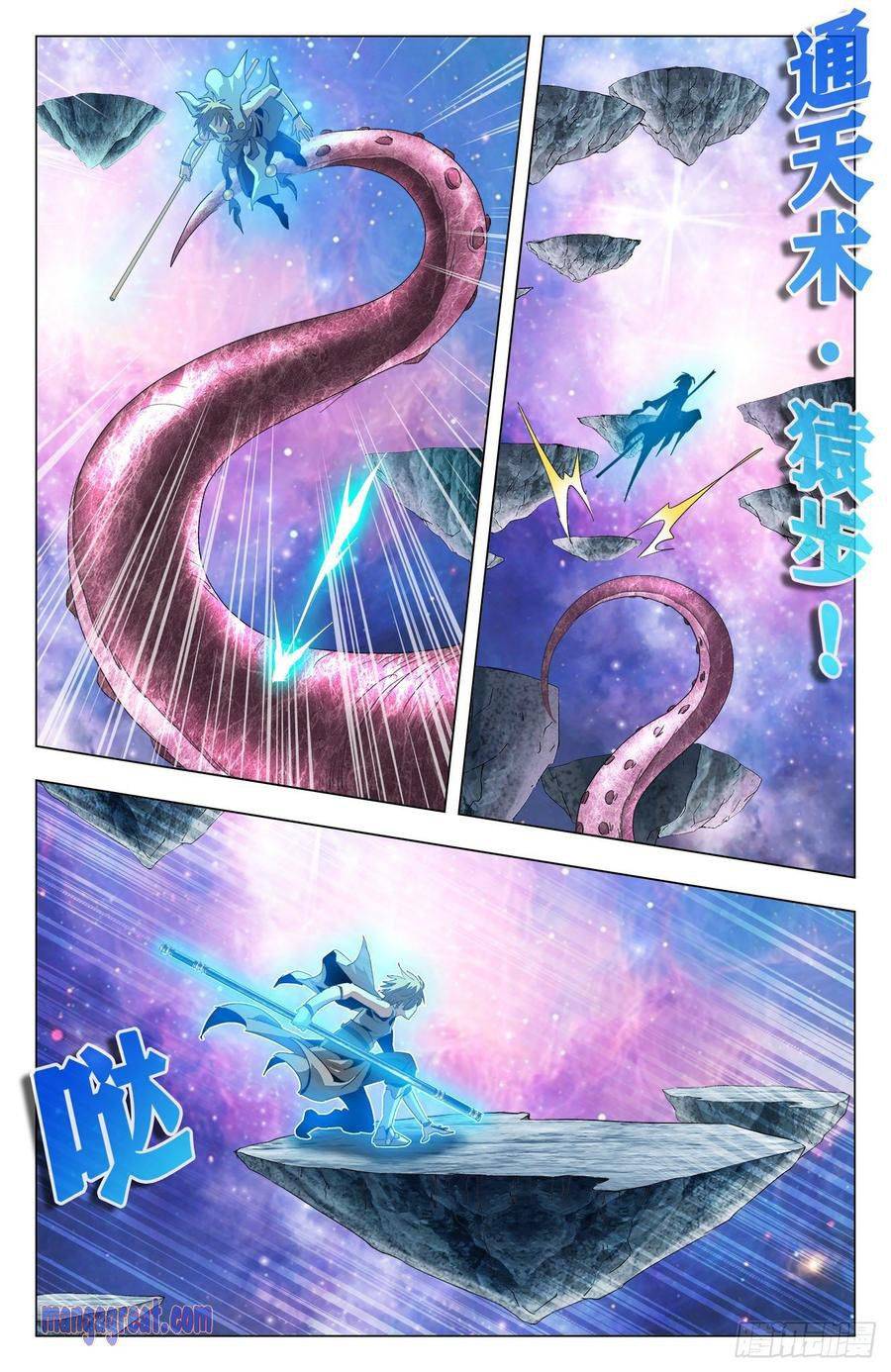 Page 8 of Chapter 63
